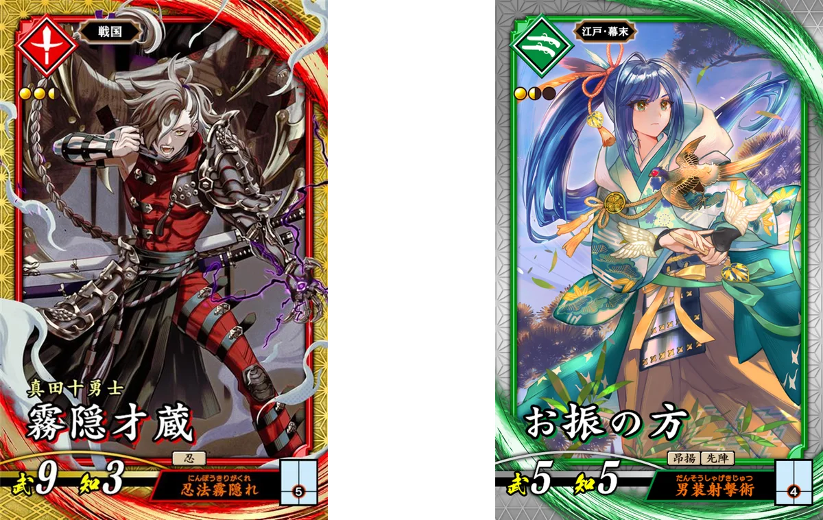 対戦型カードアクションゲーム『英傑大戦　七海の彩旗』にてTVアニメ『Re:ゼロから始める異世界生活』との復刻コラボイベントを本日より開始！ 画像 6