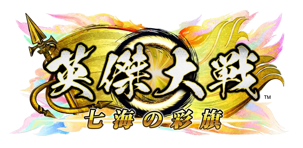 対戦型カードアクションゲーム『英傑大戦　七海の彩旗』にてTVアニメ『Re:ゼロから始める異世界生活』との復刻コラボイベントを本日より開始！ 画像 8