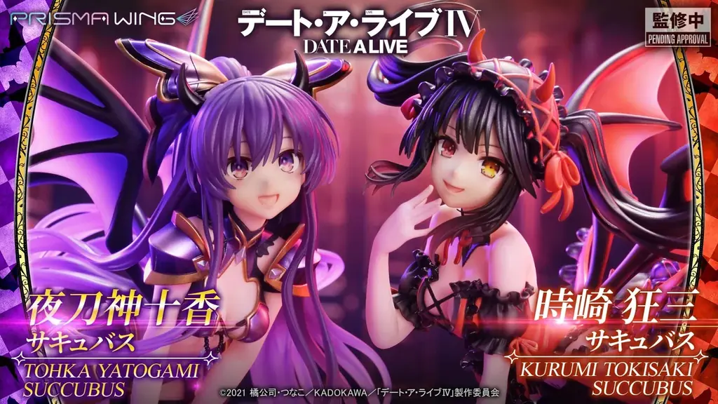 サキュバス姿で顕現！アニメ『デート・ア・ライブ』シリーズから、「夜刀神十香」「時崎狂三」が1/7スケールフィギュアに 画像 1