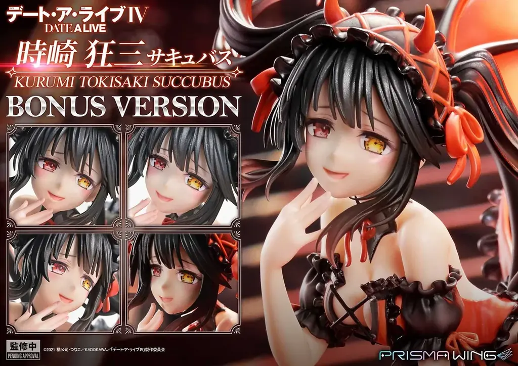 サキュバス姿で顕現！アニメ『デート・ア・ライブ』シリーズから、「夜刀神十香」「時崎狂三」が1/7スケールフィギュアに 画像 15