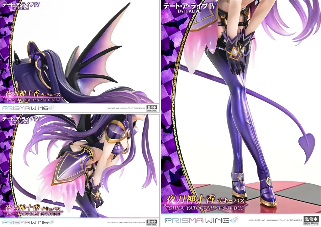 サキュバス姿で顕現！アニメ『デート・ア・ライブ』シリーズから、「夜刀神十香」「時崎狂三」が1/7スケールフィギュアに 画像 7