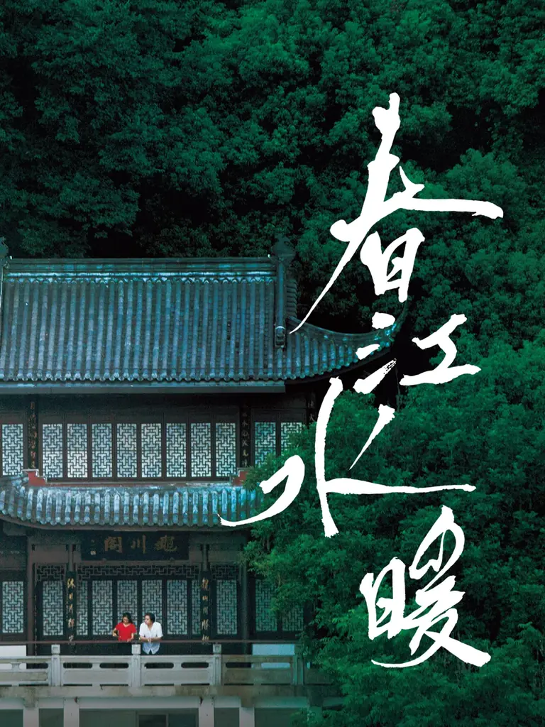 中国インディペンデント映画界を代表する、鋭い観察眼と詩的リアリズムを併せ持つ気鋭の映画監督【グー・シャオガン監督】長編2作品を放送 画像 2