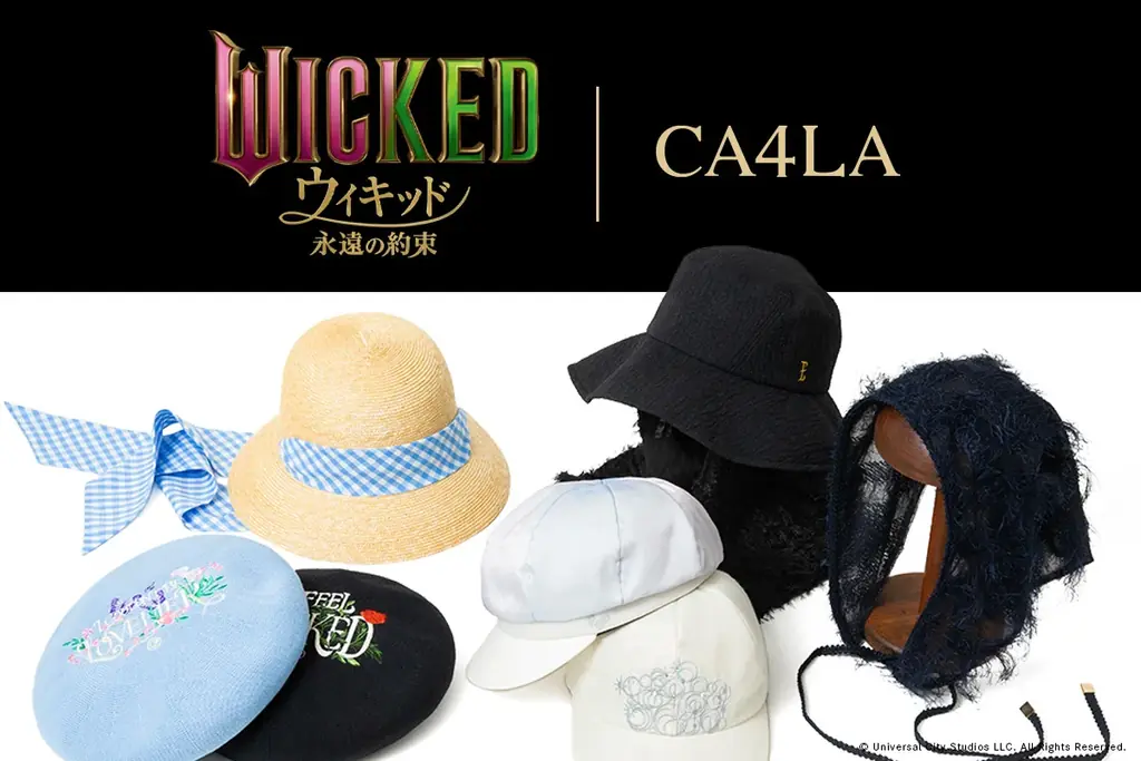 3月6日公開記念 CA4LA×ウィキッド帽子7種発売