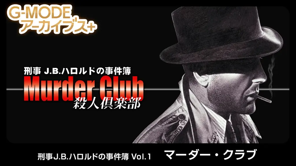 Switch配信＆10%セール