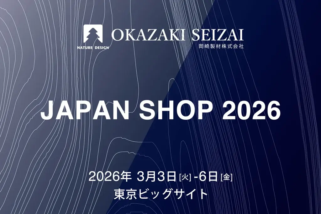 JAPAN SHOP出展