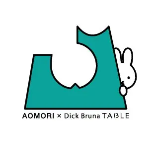 青森でミッフィーと出会い、旅する春。「AOMORI×Dick Bruna TABLE」が4月18日（土）〜6月21日（日）に開催決定！ 画像 2