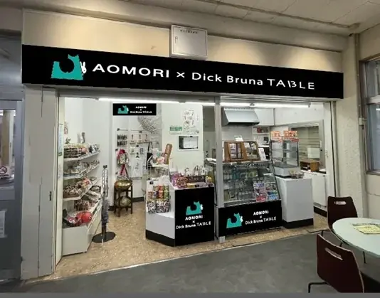 青森でミッフィーと出会い、旅する春。「AOMORI×Dick Bruna TABLE」が4月18日（土）〜6月21日（日）に開催決定！ 画像 7
