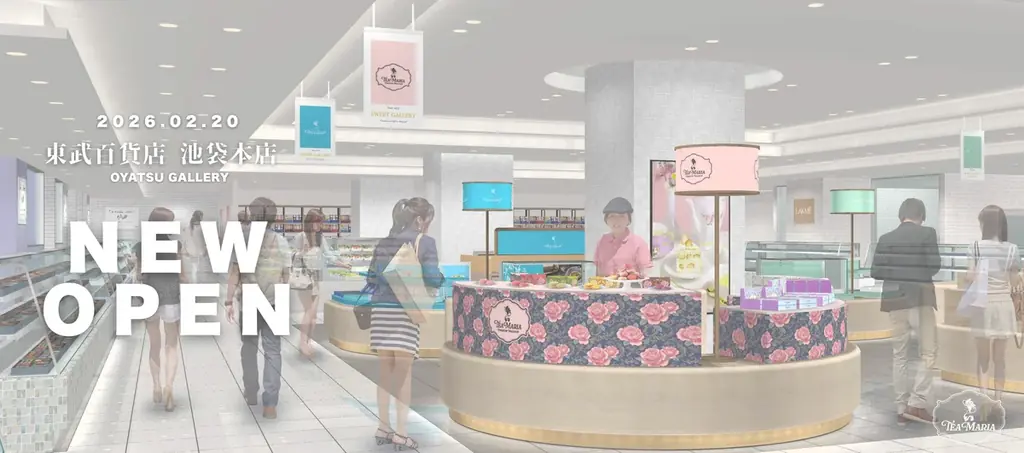 【全国第1号店誕生】”香り立ちのぼる”紅茶スイーツ「TEA MARIA」ティーマリアが東武百貨店 池袋本店に2月20日(金)グランドOPEN！ 画像 2