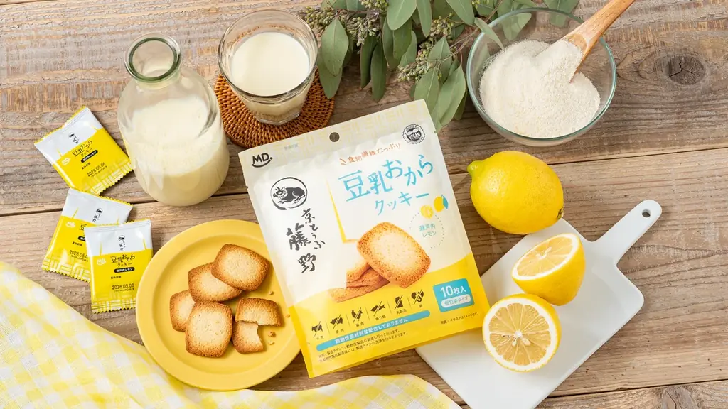 瀬戸内レモン新発売