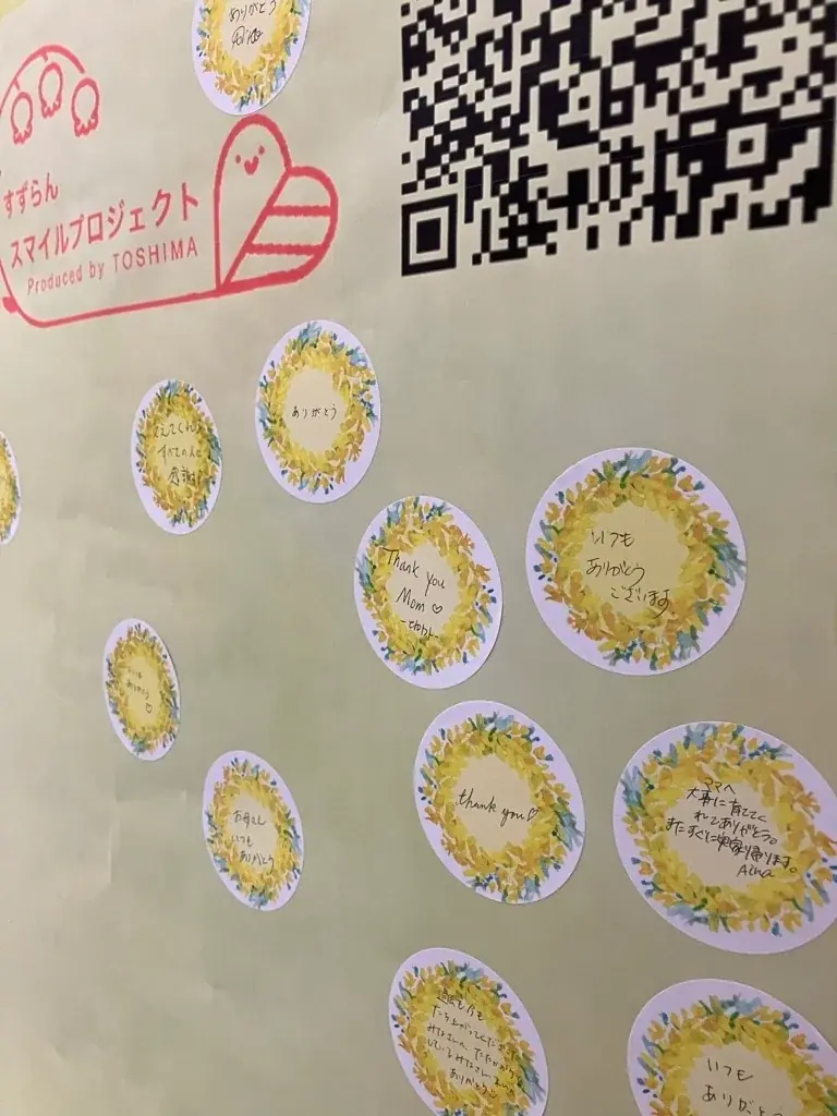 3月8日は国際女性デー&ミモザの日 豊島区「すずらんスマイルプロジェクト」5周年、サンシャインシティで若年女性支援を学生とともに発信 画像 2