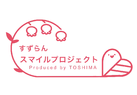 3月8日は国際女性デー&ミモザの日 豊島区「すずらんスマイルプロジェクト」5周年、サンシャインシティで若年女性支援を学生とともに発信 画像 5