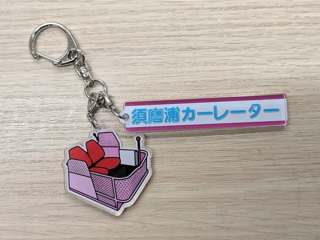 3月18日（水）須磨浦山上遊園のカーレーターが営業開始から60周年を迎えます！ 画像 13