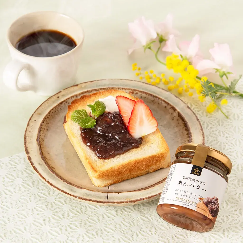 ＜オンライン限定＞2026春の福袋 2/27(金)発売決定！500円分のお得なクーポン付き！気になる中身を大公開【久世福商店オンラインショップ】 画像 13