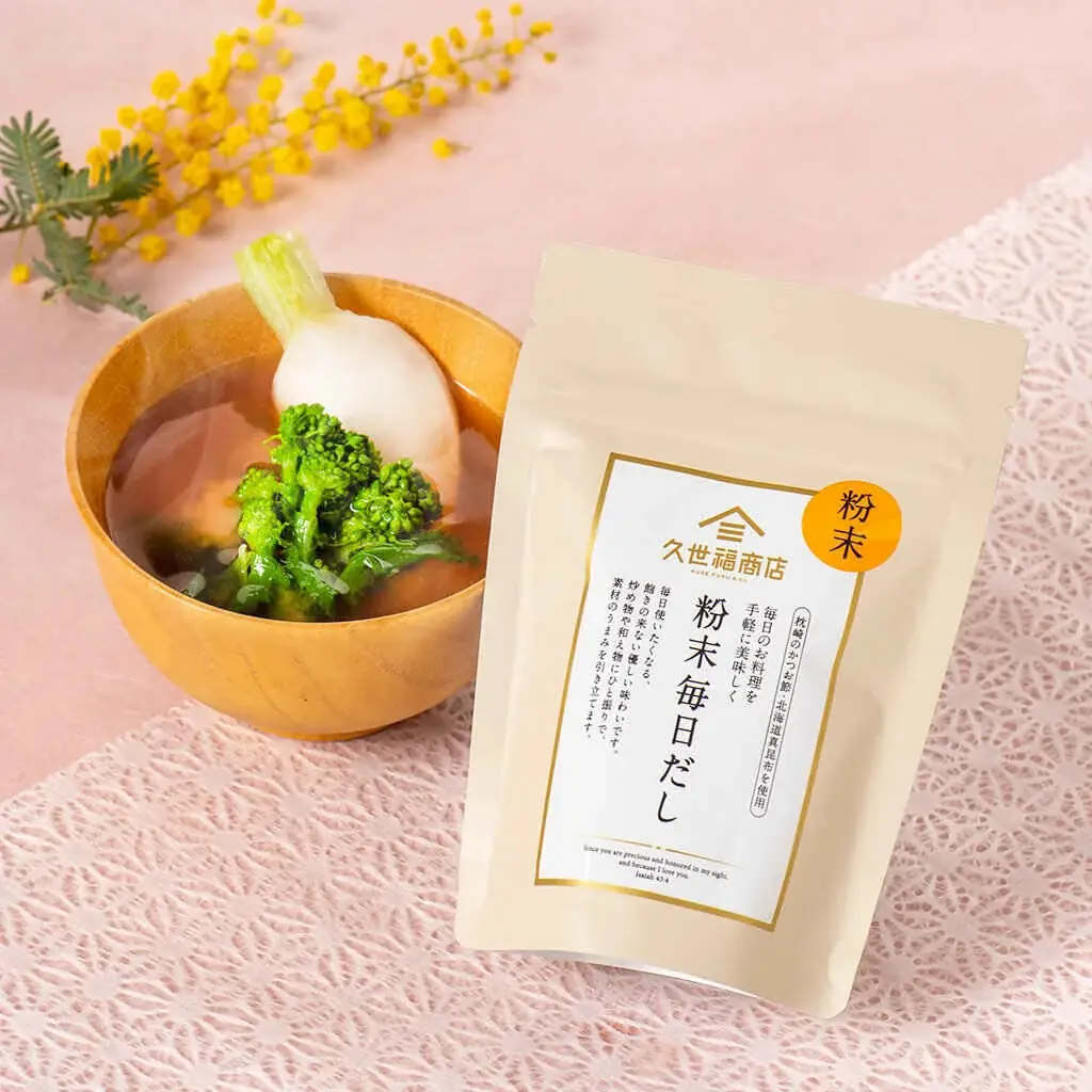 ＜オンライン限定＞2026春の福袋 2/27(金)発売決定！500円分のお得なクーポン付き！気になる中身を大公開【久世福商店オンラインショップ】 画像 3