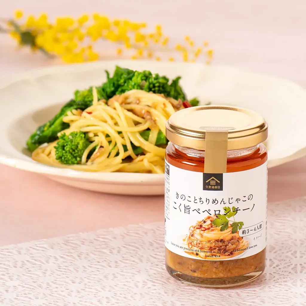 ＜オンライン限定＞2026春の福袋 2/27(金)発売決定！500円分のお得なクーポン付き！気になる中身を大公開【久世福商店オンラインショップ】 画像 7