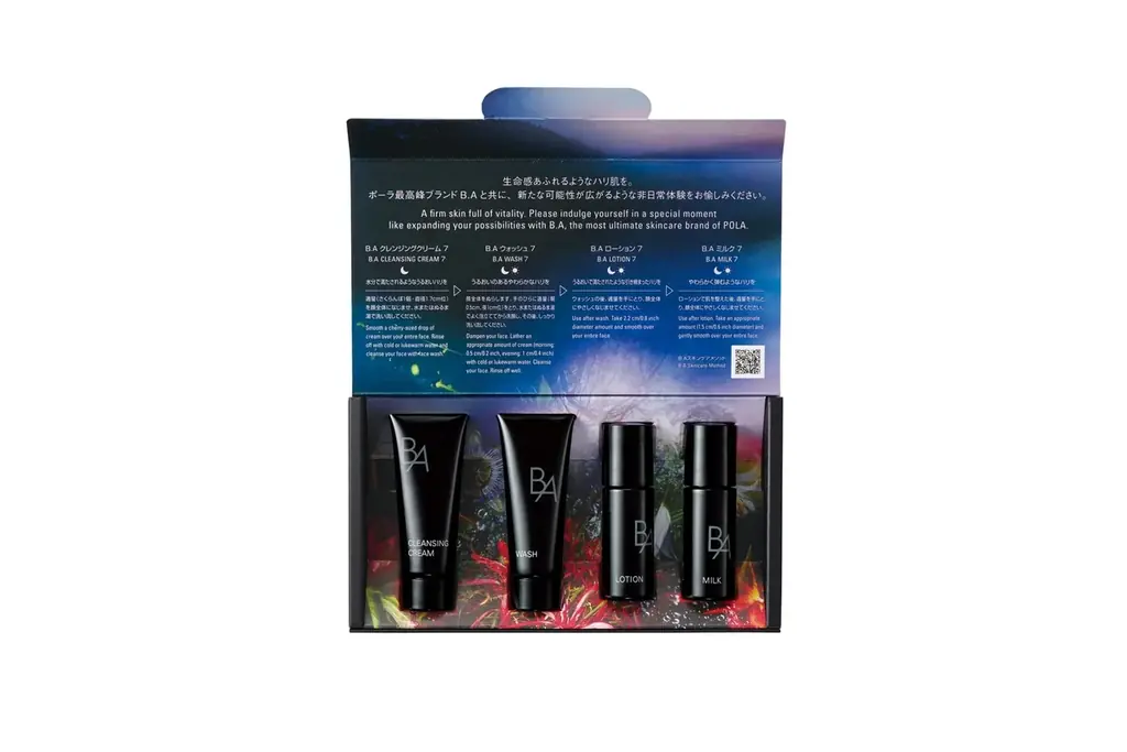 【美といやしの滞在】ポーラ「B.A」アメニティキット付プラン販売開始　箱根温泉とポーラ最高峰スキンケアB.Aで格別なひとときを｜2026年2月20日（金）～ 画像 3
