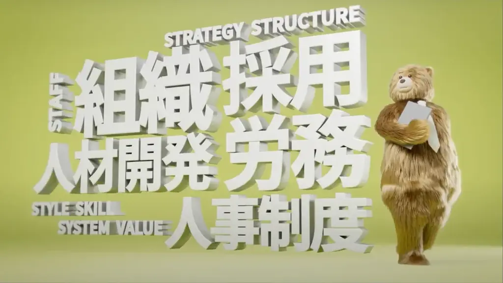 人事プロフェッショナルブティックCORNER、「DX総合EXPO 2026 春 東京 〜人事・労務DX EXPO〜」に初出展 画像 1