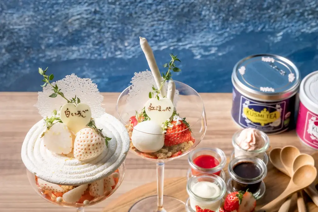 名古屋・ミッドランドスクエア41Fの絶景とともに　ブランド苺の食べ比べ付き　完全予約制「イチゴ果樹園パフェ」 画像 3