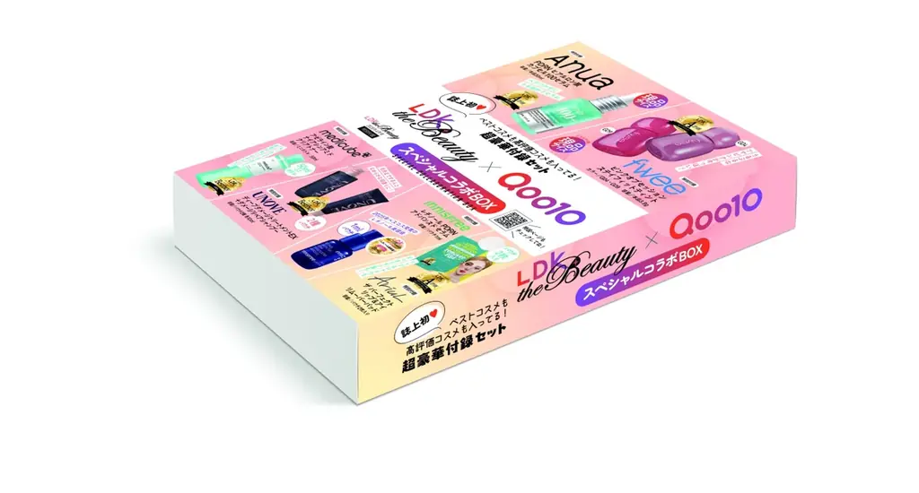 Qoo10とLDK the Beautyのスペシャルなタイアップが実現「LDK the Beauty」初の付録付き雑誌が2/20発売！ 画像 1