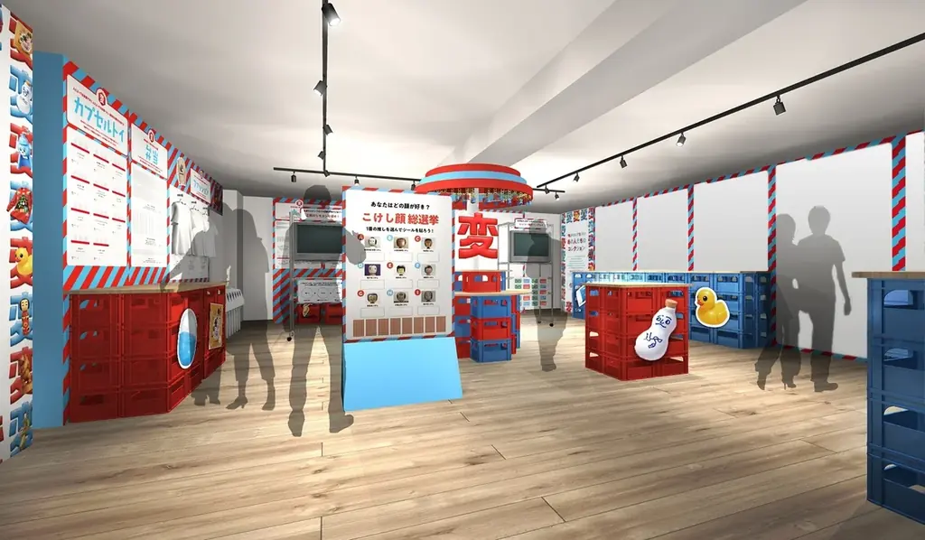 メルカリ、体験型イベント「変なフリマ」を2026年2月27日（金）より渋谷で期間限定開催 画像 2