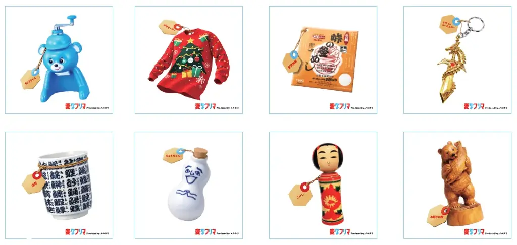 メルカリ、体験型イベント「変なフリマ」を2026年2月27日（金）より渋谷で期間限定開催 画像 6