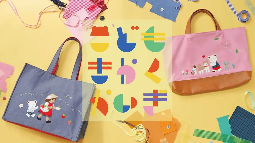 デニムバッグ発売