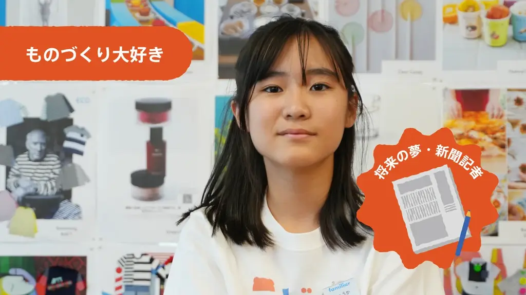 ファミリア初！ 約8か月をかけて子どもたちが企画したアイテムが商品化 ファミリア創業75周年イベント「子ども企画会議」から誕生した「デニムバッグ」2種類が登場 画像 2