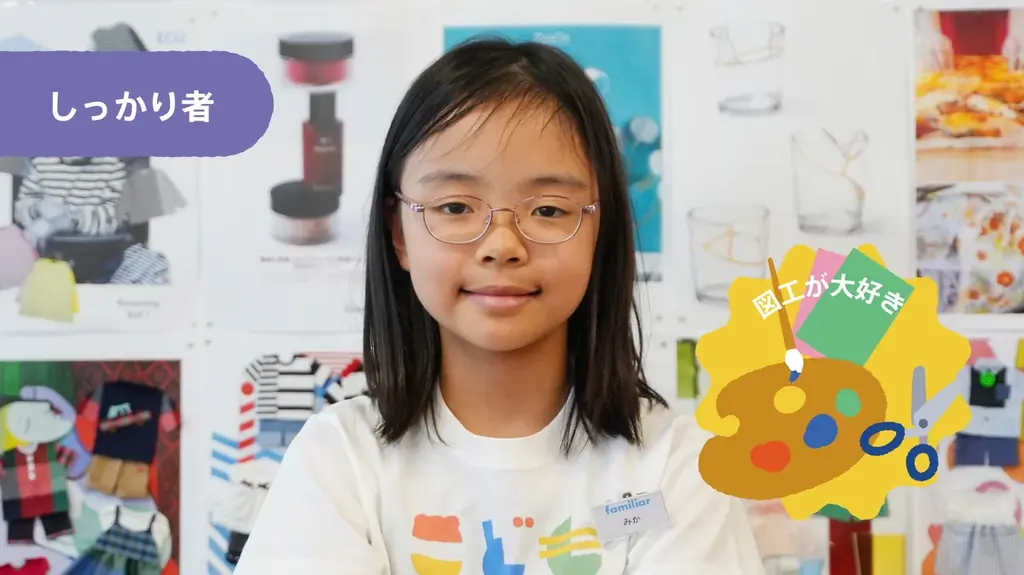 ファミリア初！ 約8か月をかけて子どもたちが企画したアイテムが商品化 ファミリア創業75周年イベント「子ども企画会議」から誕生した「デニムバッグ」2種類が登場 画像 4