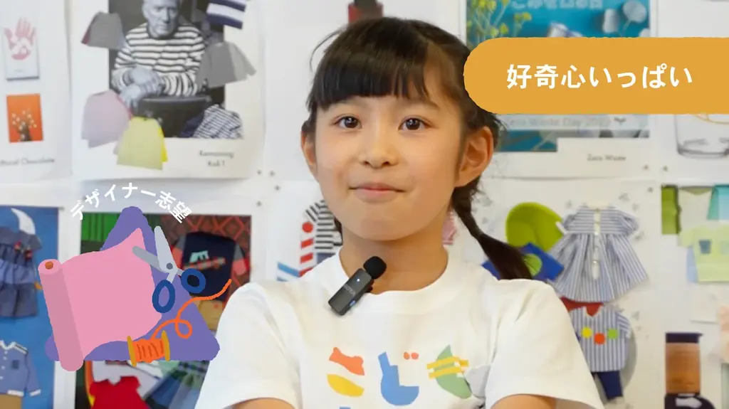 ファミリア初！ 約8か月をかけて子どもたちが企画したアイテムが商品化 ファミリア創業75周年イベント「子ども企画会議」から誕生した「デニムバッグ」2種類が登場 画像 6