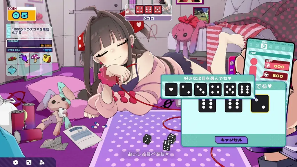 超メンヘラな女の子との血を賭けたデッキ構築ローグライトチンチロゲーム『メンヘラリウム』本日2026年2月18日（水）よりSteamにてリリース！ 画像 11