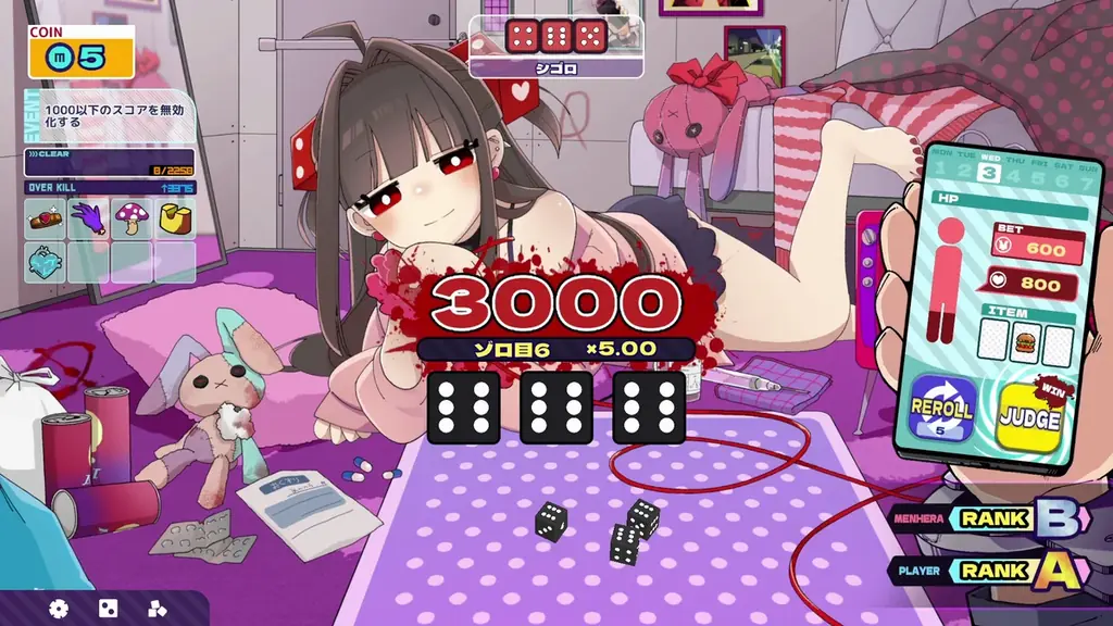 超メンヘラな女の子との血を賭けたデッキ構築ローグライトチンチロゲーム『メンヘラリウム』本日2026年2月18日（水）よりSteamにてリリース！ 画像 12