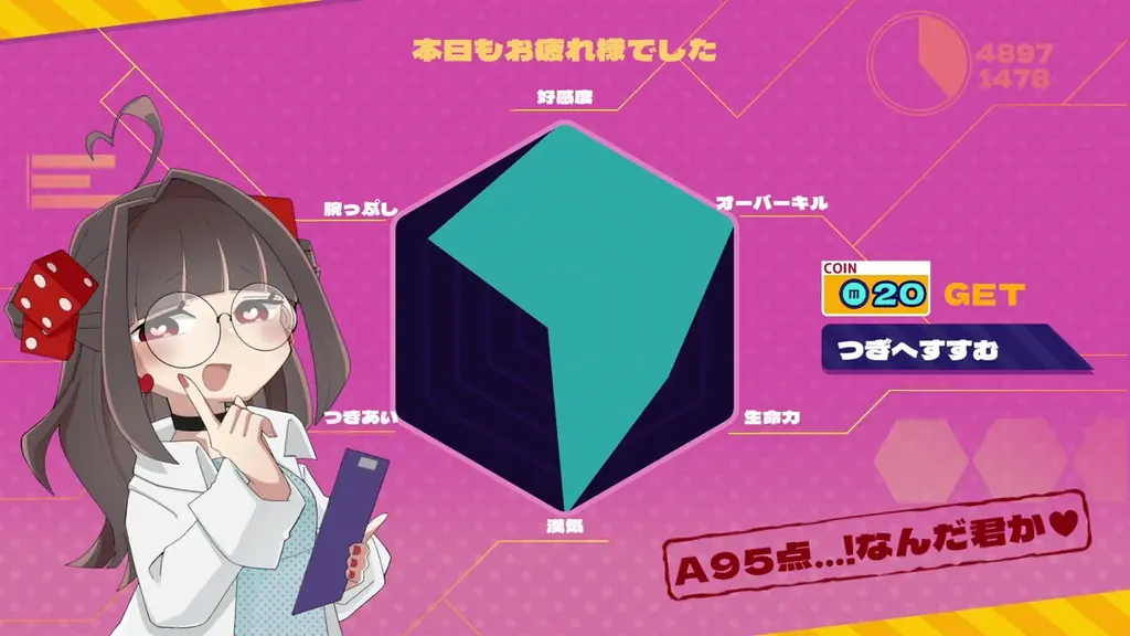 超メンヘラな女の子との血を賭けたデッキ構築ローグライトチンチロゲーム『メンヘラリウム』本日2026年2月18日（水）よりSteamにてリリース！ 画像 14