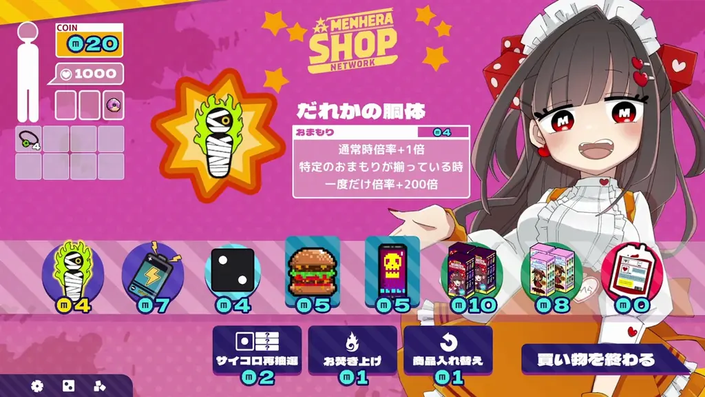 超メンヘラな女の子との血を賭けたデッキ構築ローグライトチンチロゲーム『メンヘラリウム』本日2026年2月18日（水）よりSteamにてリリース！ 画像 15