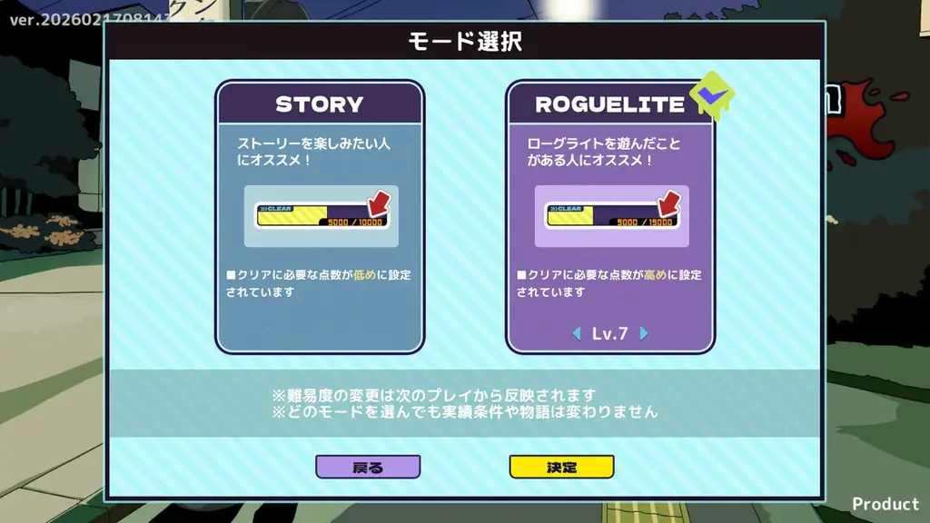 超メンヘラな女の子との血を賭けたデッキ構築ローグライトチンチロゲーム『メンヘラリウム』本日2026年2月18日（水）よりSteamにてリリース！ 画像 3