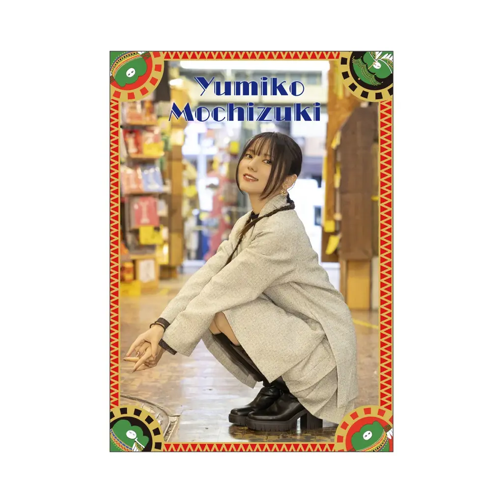 【望月ゆみこ】コラボグッズがヴィレッジヴァンガードオンラインストアで発売決定！ 画像 8