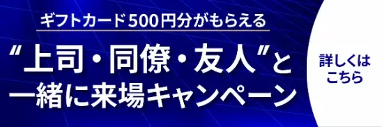 【 会場案内図公開 】日本最大級* DX実現・経営課題解決のための総合展 DX 総合EXPO／ビジネスイノベーションJapan／AI World @幕張メッセ 画像 4