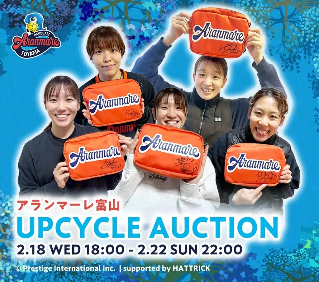 アランマーレ3競技、HATTRICKで初のアップサイクルプロジェクトを実施！ 画像 4