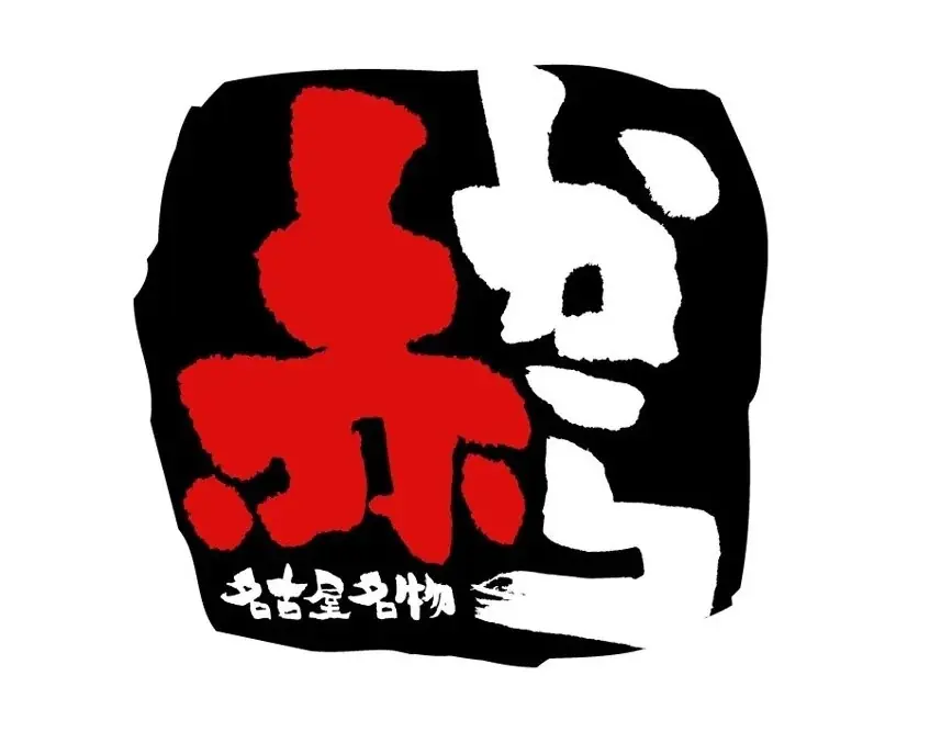 【赤から】が「にじさんじ」所属のVTuber『ルンルン』とのコラボ企画を2月18日（水）よりスタート！SNSキャンペーンも同時開催！！ 画像 4