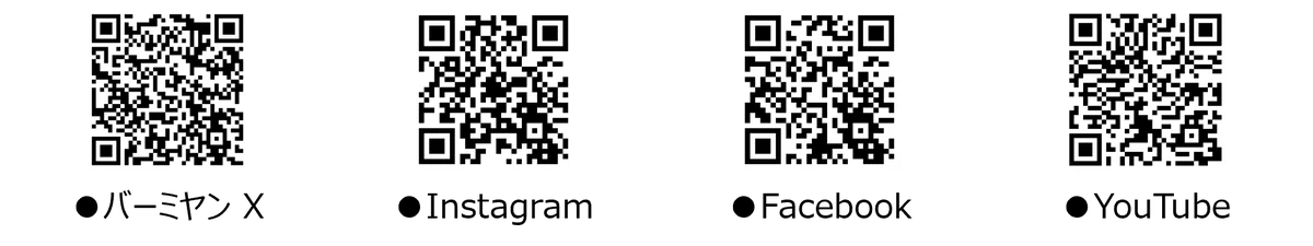 ミシュラン一つ星、台湾最高峰レストラン「米香（ミポン）」がバーミヤンを監修！ 画像 9