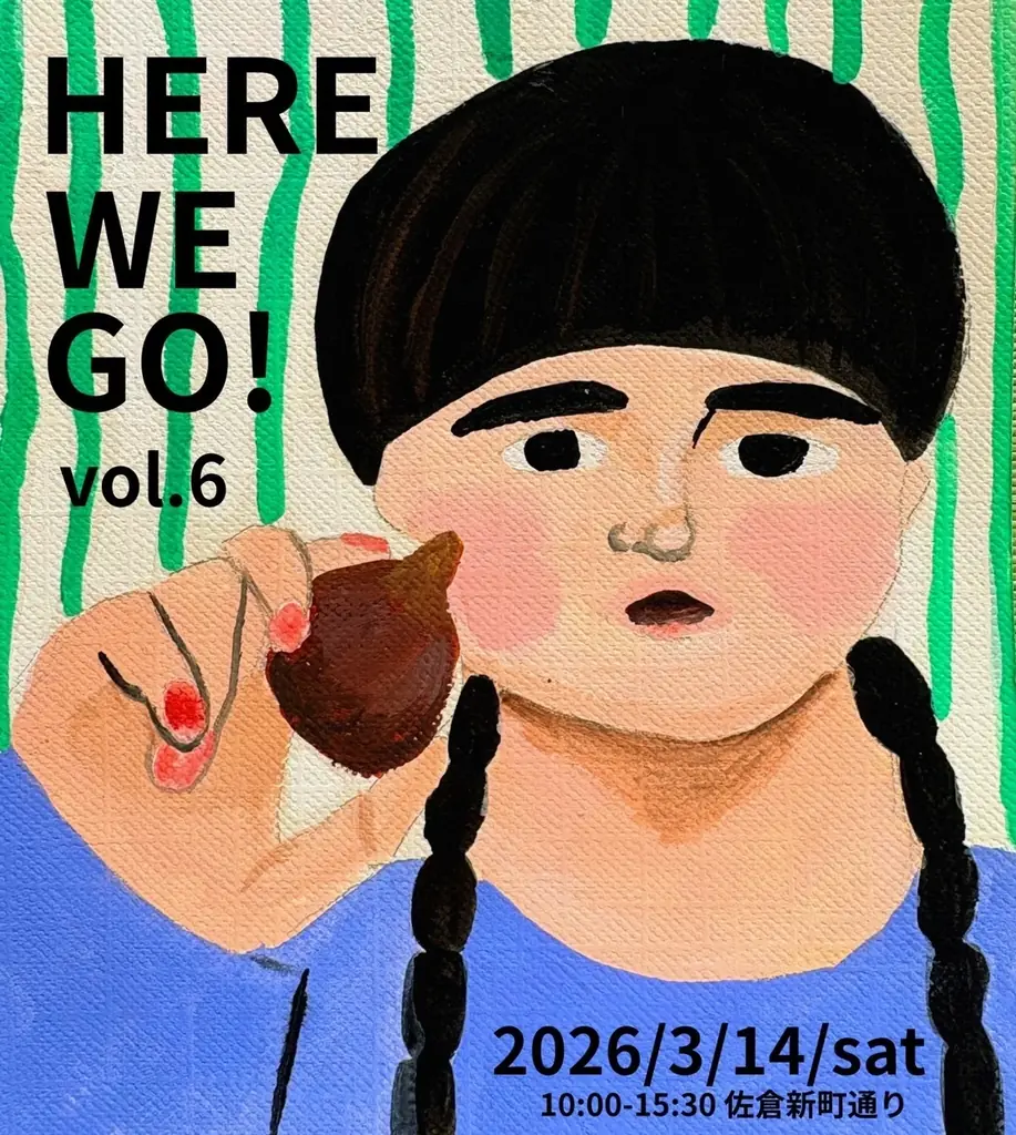 【千葉県佐倉市】商店街に活気をもたらす「シン・マチマーケット」が今年も開催（3/14） 画像 5