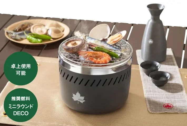 本格炭火焼きをもっと気軽に！卓上でも楽しめる水冷式コンロ「LOGOS 卓上水コンロ」新発売！ 画像 2