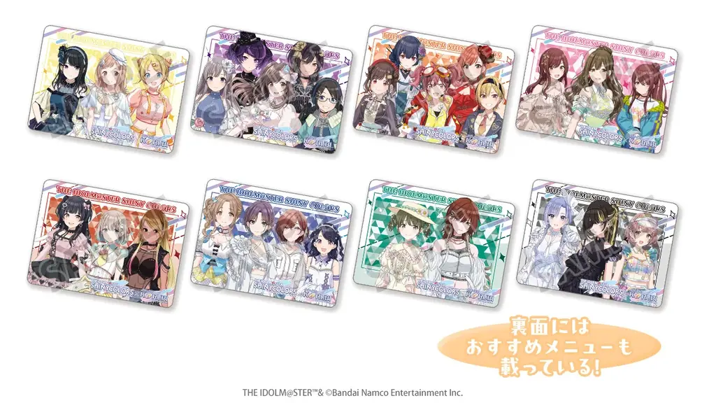 【アイドルマスター シャイニーカラーズ×じゅうじゅうカルビ】スペシャルコラボレーション　―焼き放題！食べ放題！集い放題！― 画像 2