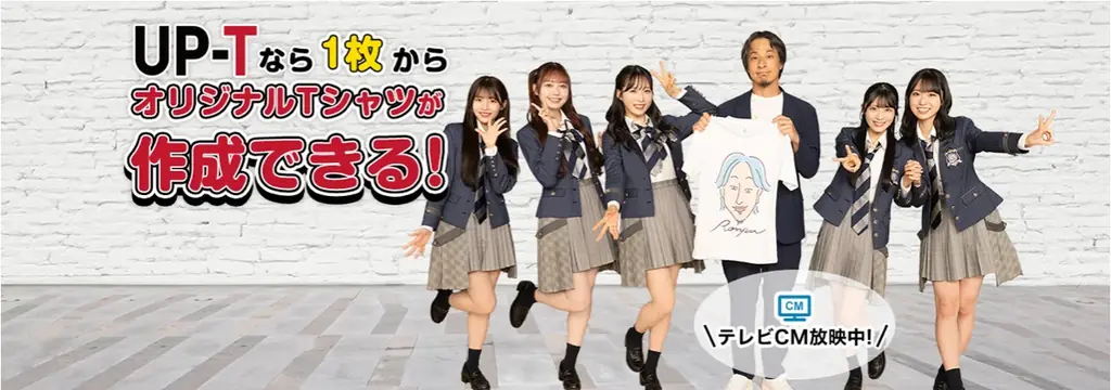 Horipro Actors「HOUSE」〜ホリアくん、誤作動中。〜 UP-Tコラボショップオープン！ 画像 4