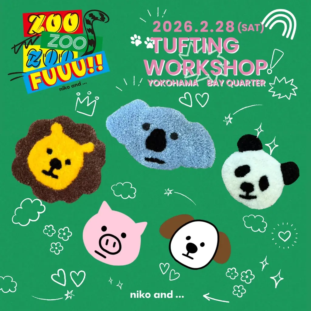 お部屋、動物園化計画！「niko and …」が贈る、遊び心満載の企画”ZOO ZOO ZOO FUUU!!”を2月20日（金）より、限定店舗とWEBにてスタート 画像 8
