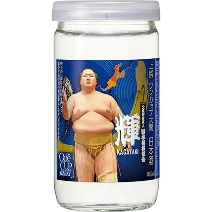 北陸出身力士をラベルにデザインした「上撰ワンカップ180ml(大相撲ラベル3)」を数量限定発売！ 画像 5
