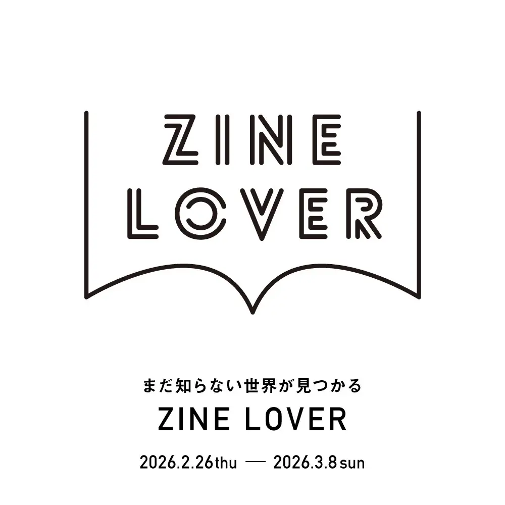 2/26開始｜枚方T-SITEでZINEが集まる展示販売