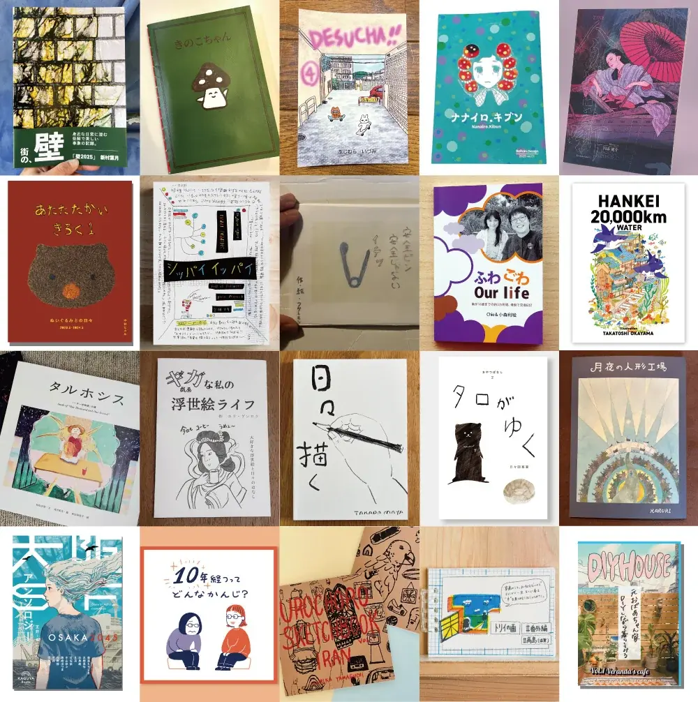 【枚方T-SITE】作り手の“好き”がつまったZINEが勢揃い。「ZINE LOVER」を2/26(木)より初開催 画像 4