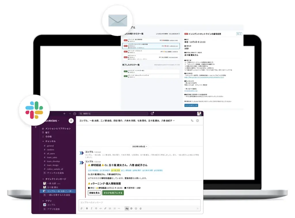 組織タスク実行支援SaaS「コンプル」、東京開催「DX 総合EXPO 2026 春 東京」（幕張メッセ 10ホール：小間番号 S27-06）に出展 画像 5
