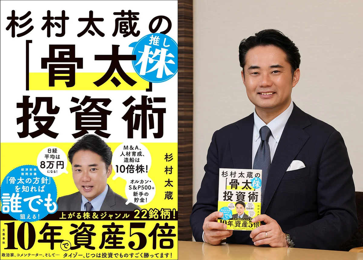 サイン本プレゼント