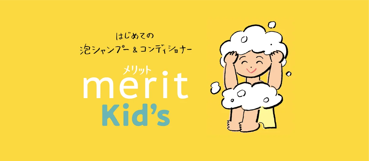 3歳～6歳の「はじめてできた！」をゲストの杉山愛さん親子と一緒に体験！「FRaU × 花王 × 小杉湯原宿 はじめて銭湯 2026」3月26日に開催決定！参加者募集中 画像 4